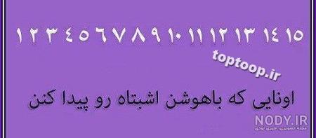 عکس خفن عکس استوری چالشی