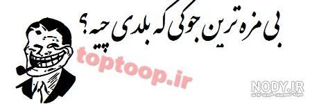 عکس خفن عکس استوری چالشی