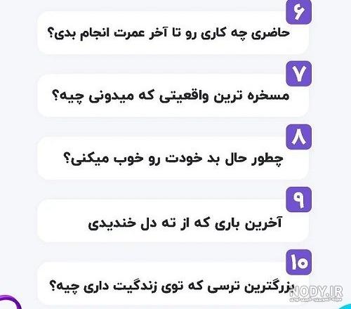 عکس خفن عکس استوری چالشی