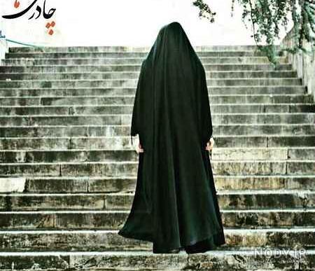 عکس از یک دختر با حجاب