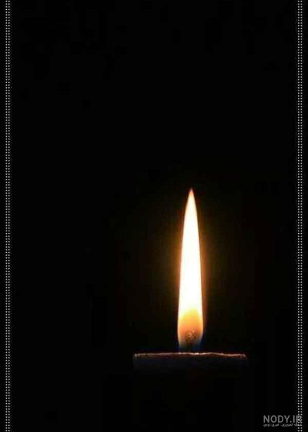 عکس شمع خالی برای تسلیت