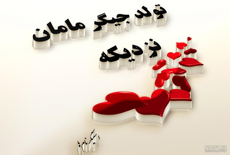 کلیپ تولد یه جیگری نزدیکه پسرونه