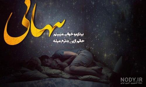 احساسی احساسی