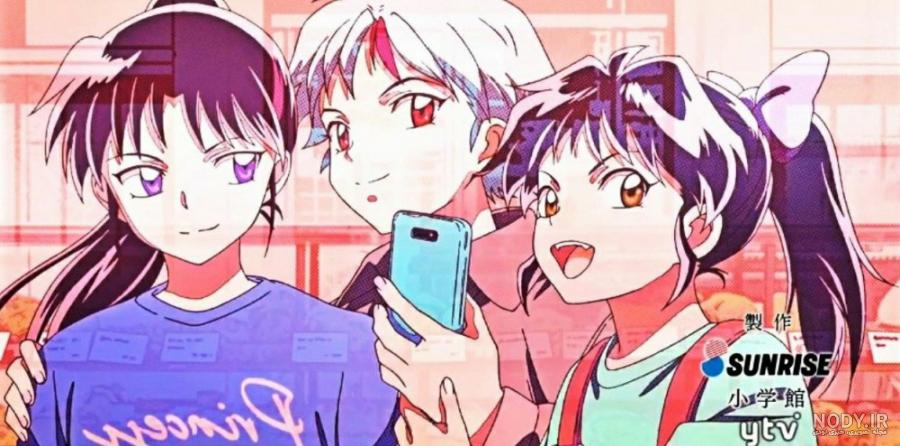 انيمه hanyou انيمه hanyou