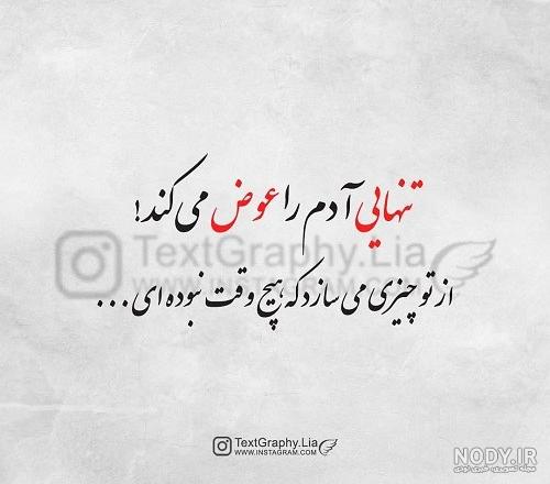 اینستا اینستا