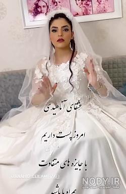 تاج