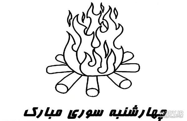ترقه ترقه