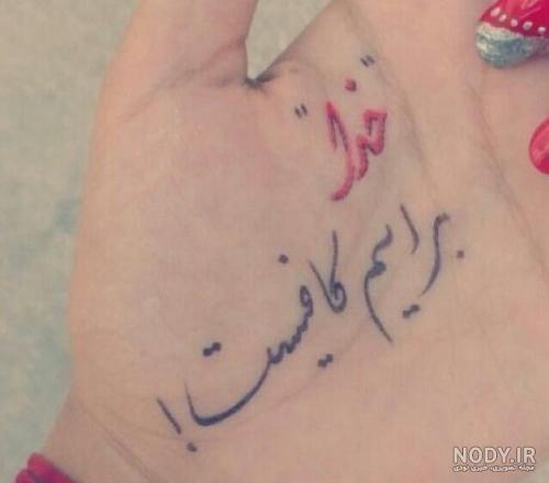 دلنوشته دلنوشته