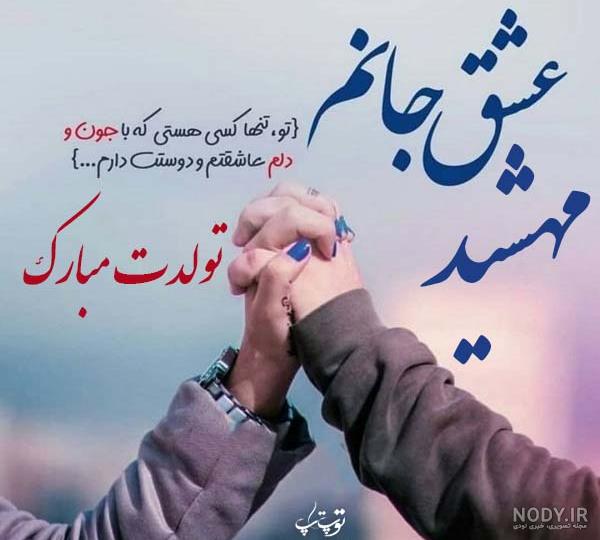 عاشقانه عکس پروفایل علی و فاطمه عاشقانه عکس پروفایل علی و فاطمه