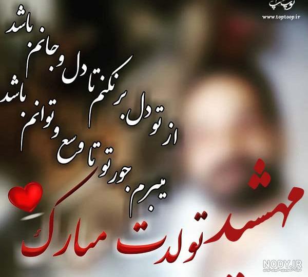 عکس پروفایل عاشقانه اسم علی عکس پروفایل عاشقانه اسم علی