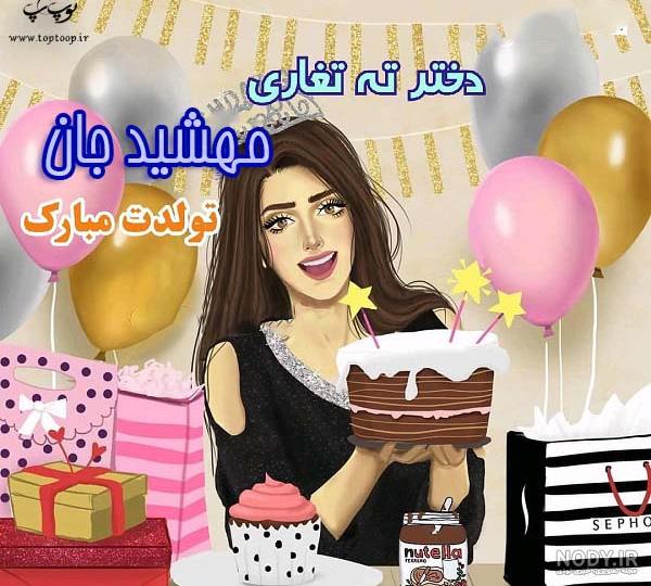 عکس پروفایل عاشقانه برای اسم علی عکس پروفایل عاشقانه برای اسم علی