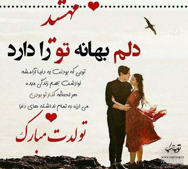عکس پروفایل عاشقانه علی و زهرا عکس پروفایل عاشقانه علی و زهرا