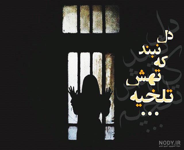 عکسهای تنهایی عکسهای تنهایی