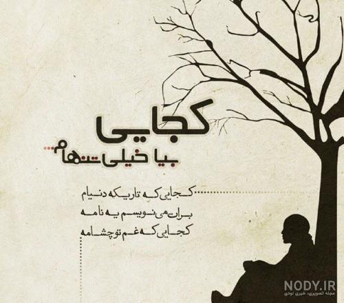 نوشته نوشته