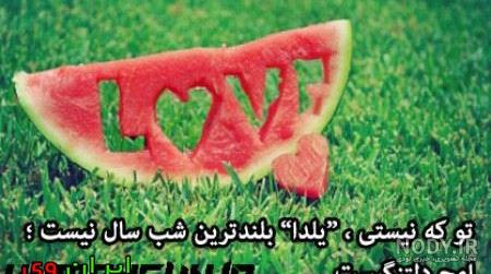 انار