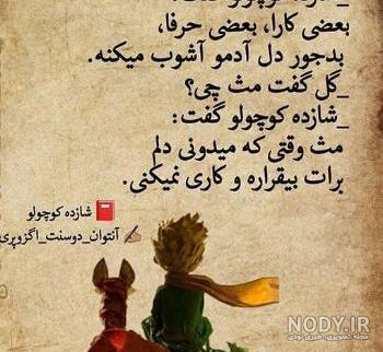 عکس خیلی غمگین برای پروفایل
