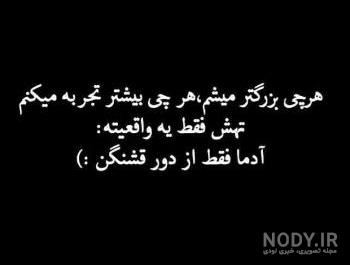 نوشته