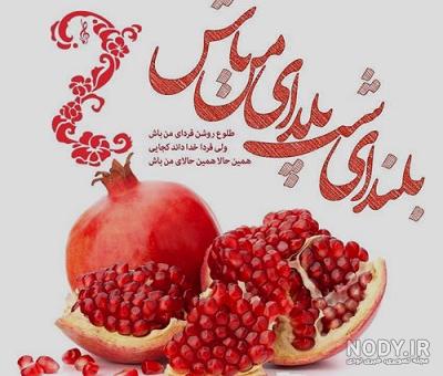 وضعيت واتساپ
