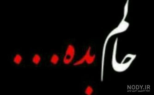 احساسی