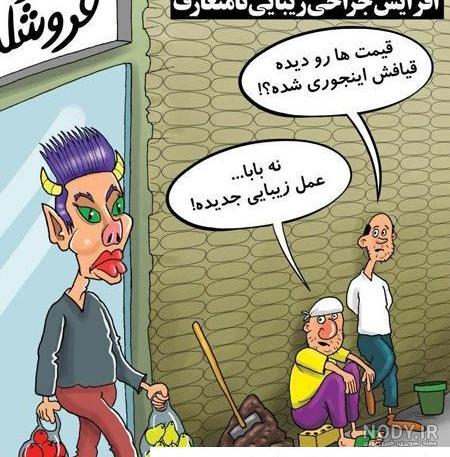 دانستنی