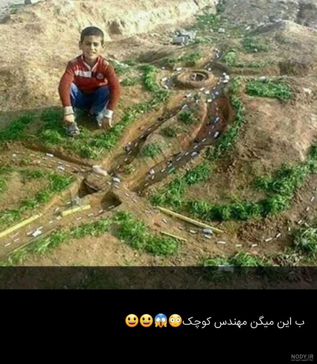 عکس جالب خنده دار جدید