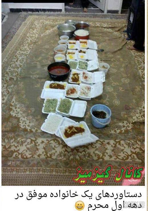 عکس های جالب و خنده دار برای استوری