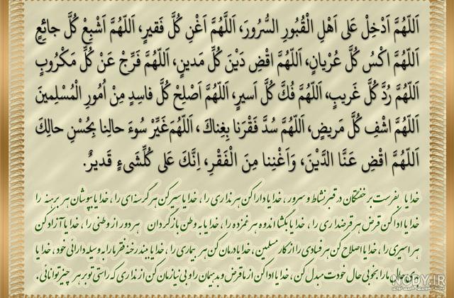 آيات قرآني