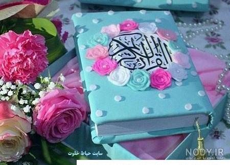 تصاویر زیبای قرآنی کودکانه