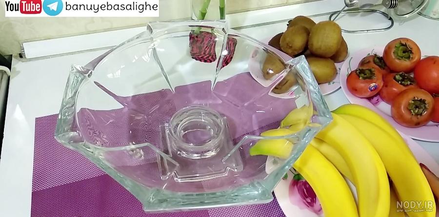 عکس طرز چیدن میوه در ظرف