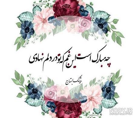 اینستاگرام
