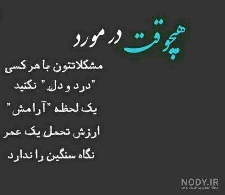 جملات جملات