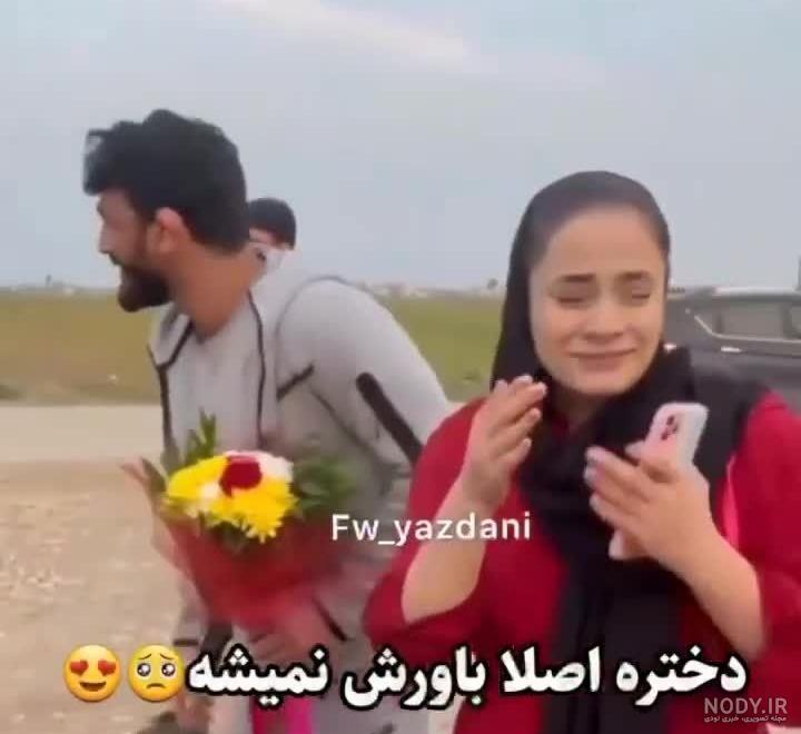 عکس بچه های حسن یزدانی