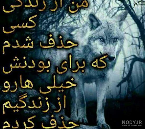 عکس پروفایل خیلی غمگین و جدید عکس پروفایل خیلی غمگین و جدید