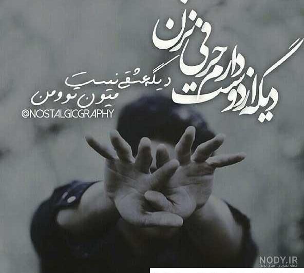 مگذار میسوزی مگذار میسوزی