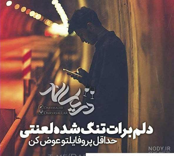 نوشته نوشته