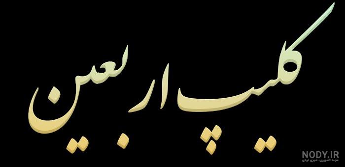 حسین حسین