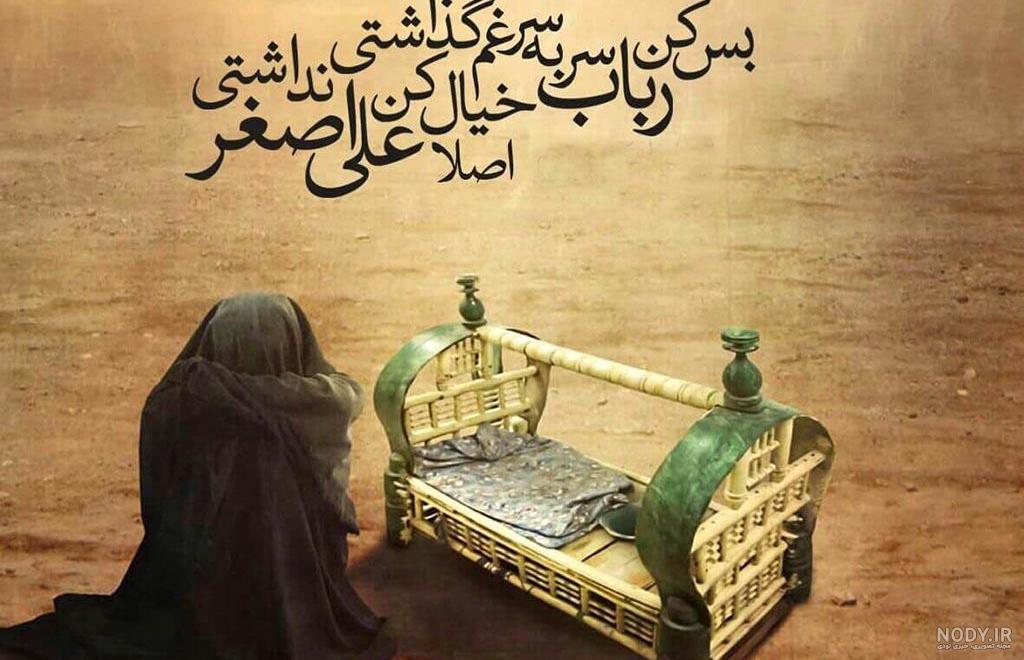 حسینی حسینی