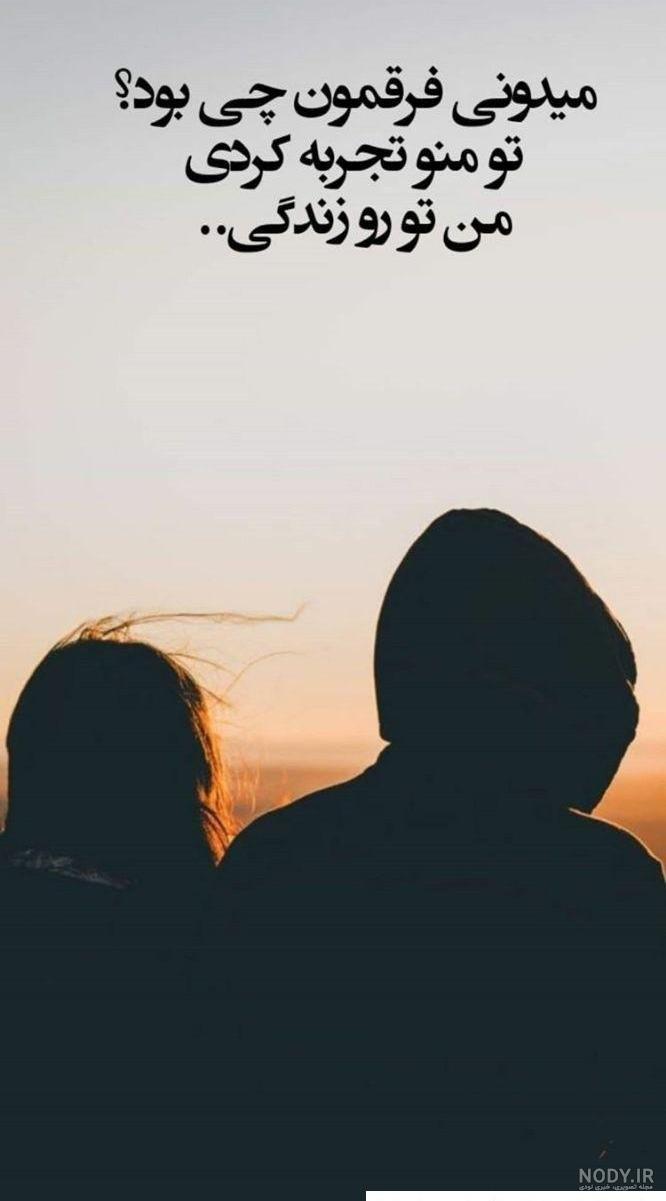 ضدحال ضدحال