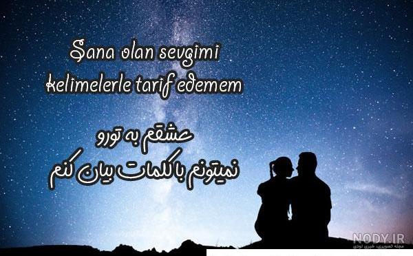عاشقی عاشقی