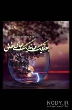 عشق