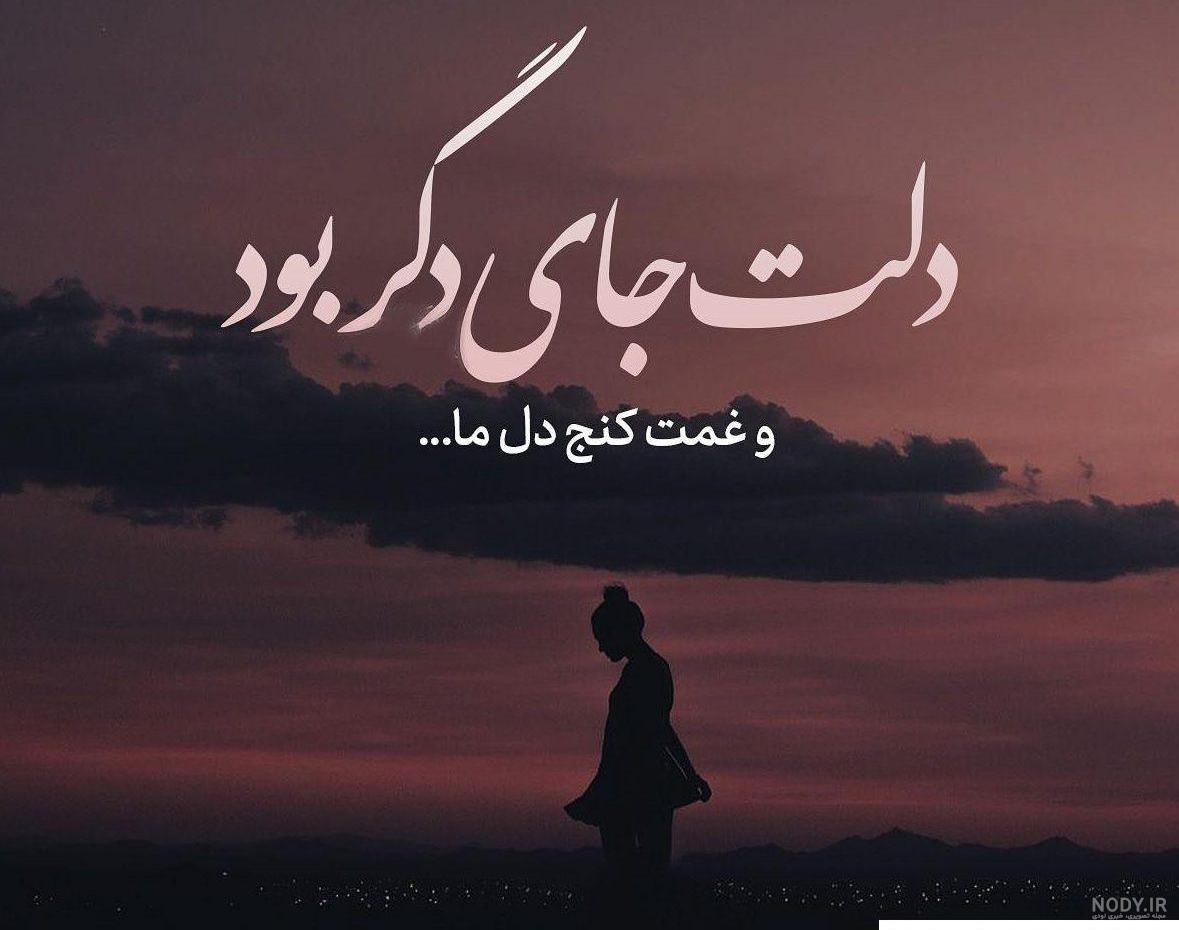 عشقی عشقی