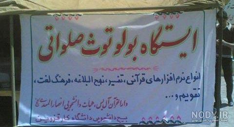 عكس نوشته عكس نوشته