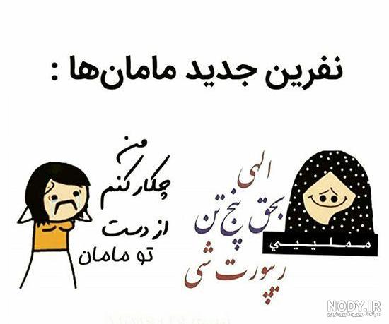 عکس جالب و دیدنی خنده دار جدید عکس جالب و دیدنی خنده دار جدید