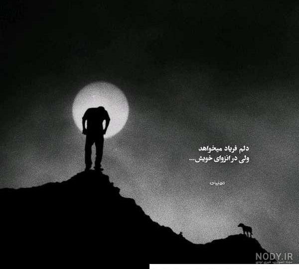 عکس ضد عشق برای پروفایل عکس ضد عشق برای پروفایل