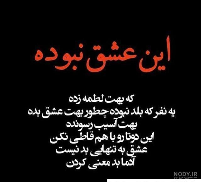 عکس ضد پسر برای پروفایل عکس ضد پسر برای پروفایل