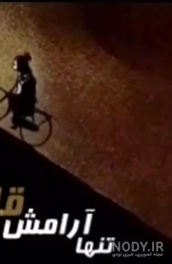 پدختری