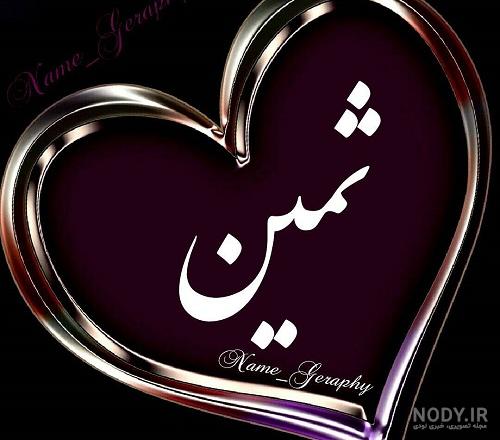 انگلیسی انگلیسی
