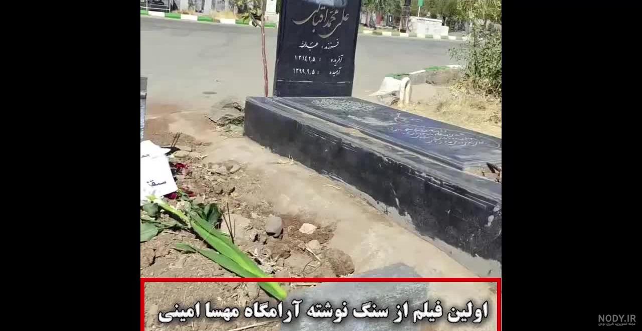 خاکسپاری خاکسپاری