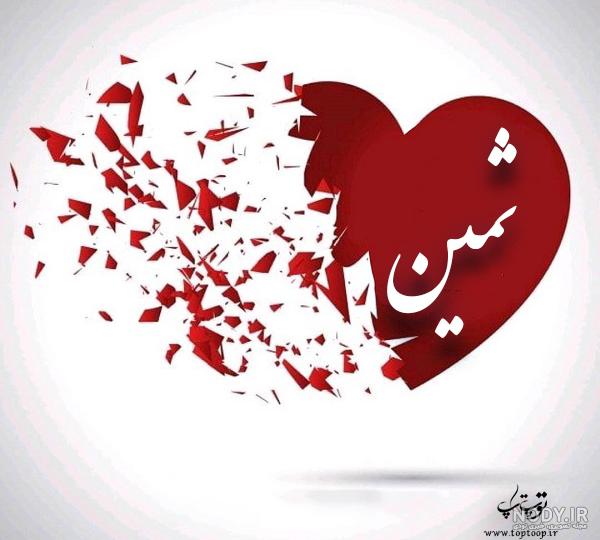 شعر شعر