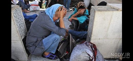 عکس معتادان زن تهران عکس معتادان زن تهران